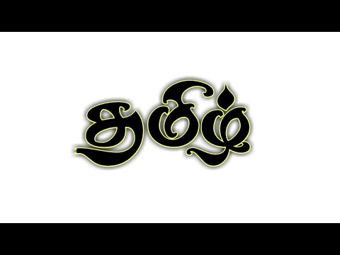 photoshop cs3 tamil font free download
