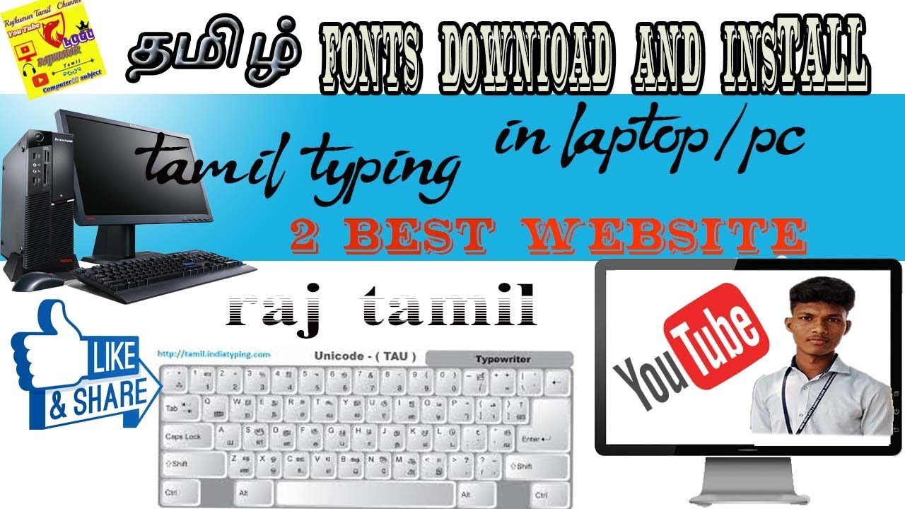 bamini free download tamil keyboards